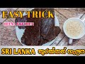 Healthy kurakkan halappa/டக்கென்று இந்த ஹலப செய்ய முடியும்/heena kitchen