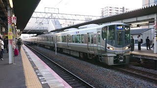 JR西日本 225系100番台 I14編成+223系1000番台 V2編成 リニューアル 普通 網干行き 南草津駅 20211019