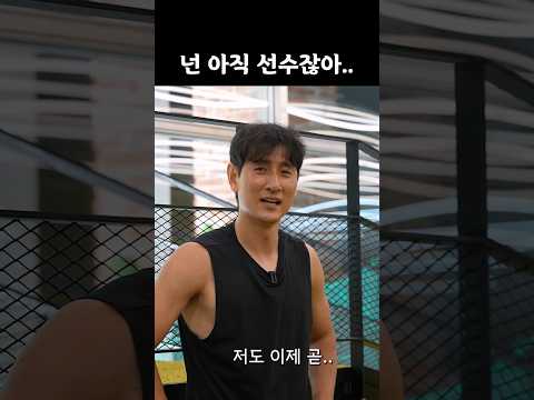 동원아... thumbnail