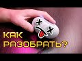 КАПСУЛА МАРУСЯ мини. Что внутри и как разобрать?