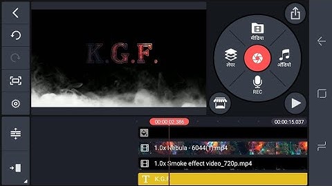 Kinemaster Free (मोबाइल से) | Intro Kaise Banaye KGF CHAPTER 2 Intro