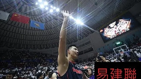 CBA总冠军赛MVP！易建联37分16篮板3助攻2火锅HIGHLIGHT，广东VS新疆G4 - 天天要闻