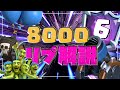 【クラロワ】怒涛の連勝で世界6位で8000到達！無課金迫撃スケバレのリプレイ全解説/reached 8k with skelton barrel morter-Clash Royale
