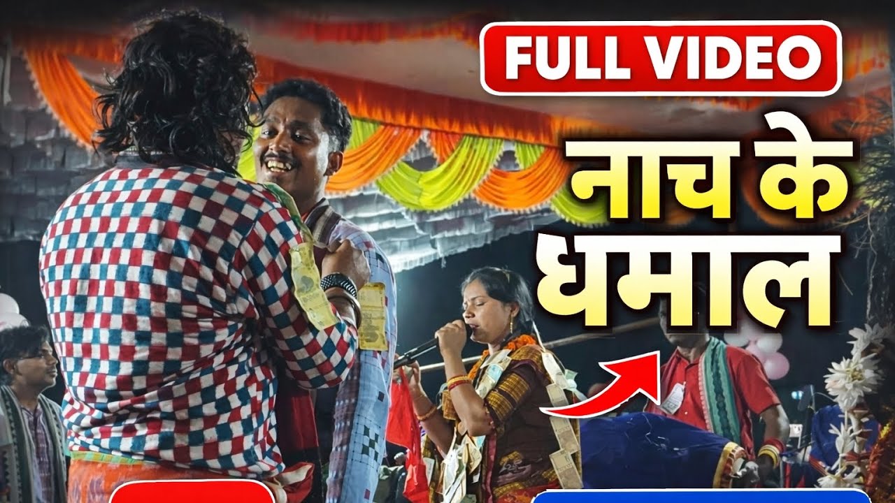 Bhanumati seth // nua gita gai dhamaka kale  // odia kiran //bhanumati odia kiran