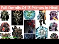 Origin of 13 Primes and Full Details and Analysis of 13 Primes In Hindi By Transformers Facts.