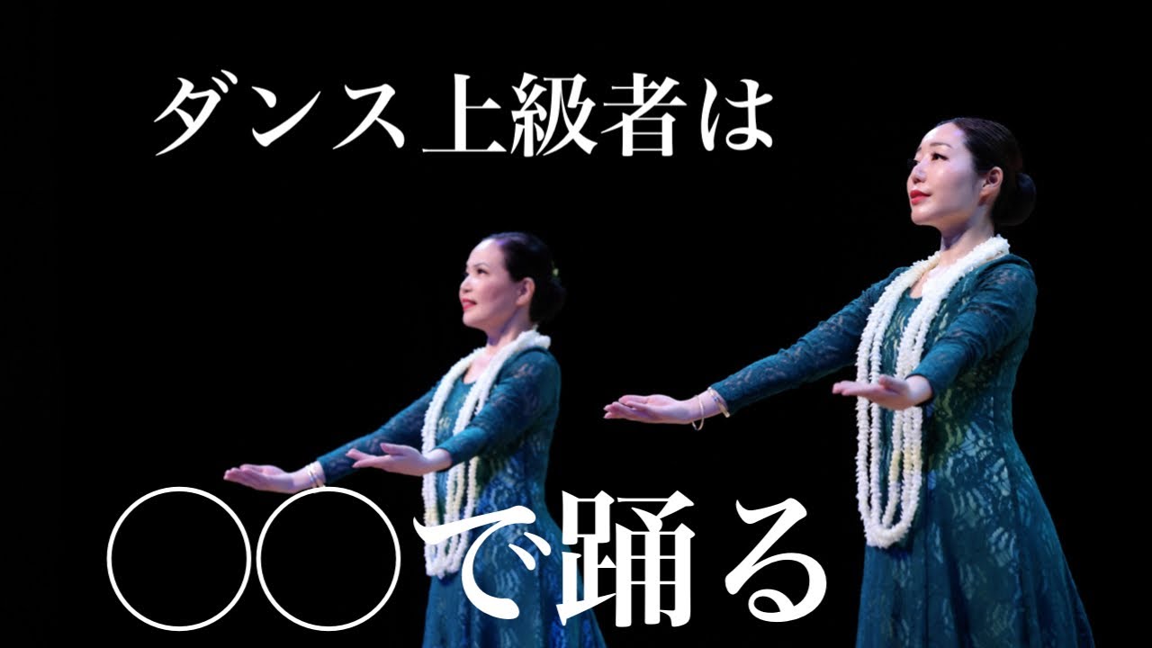 ［初心者卒業］ここを使えたら上級者の仲間入り