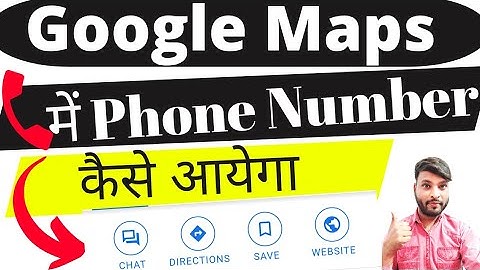 Google My Business Listing Phone Number Pending Review, Not Approved and Under Review | Tutorial #36