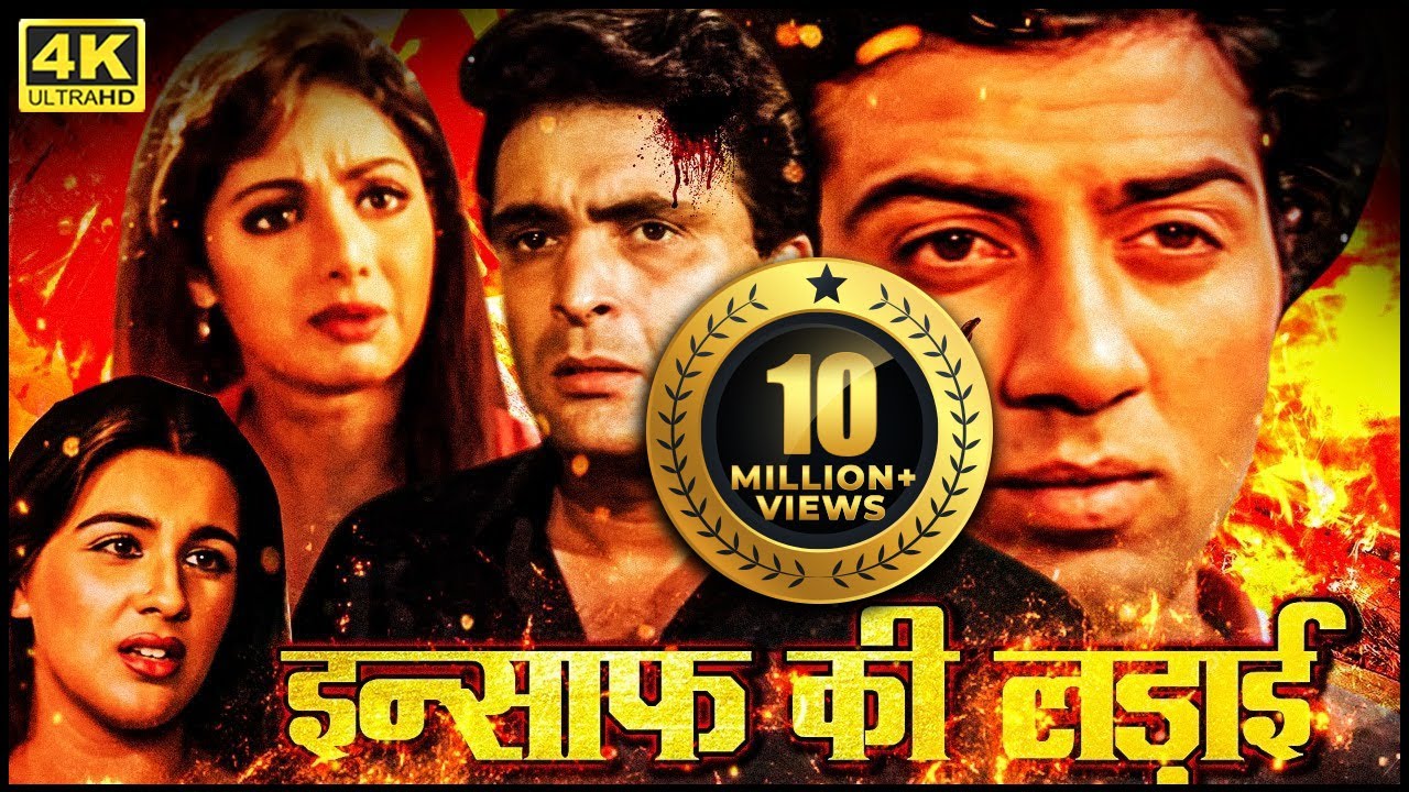 ९०'s की सुपरहिट बॉलीवुड हिंदी मूवी - बॉलीवुड की ब्लॉकबस्टर हिंदी मूवी - SRIDEVI & RISHI - Kaun Sacha