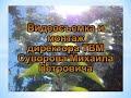 Мухоршибирь1 сентября школа №2 1997