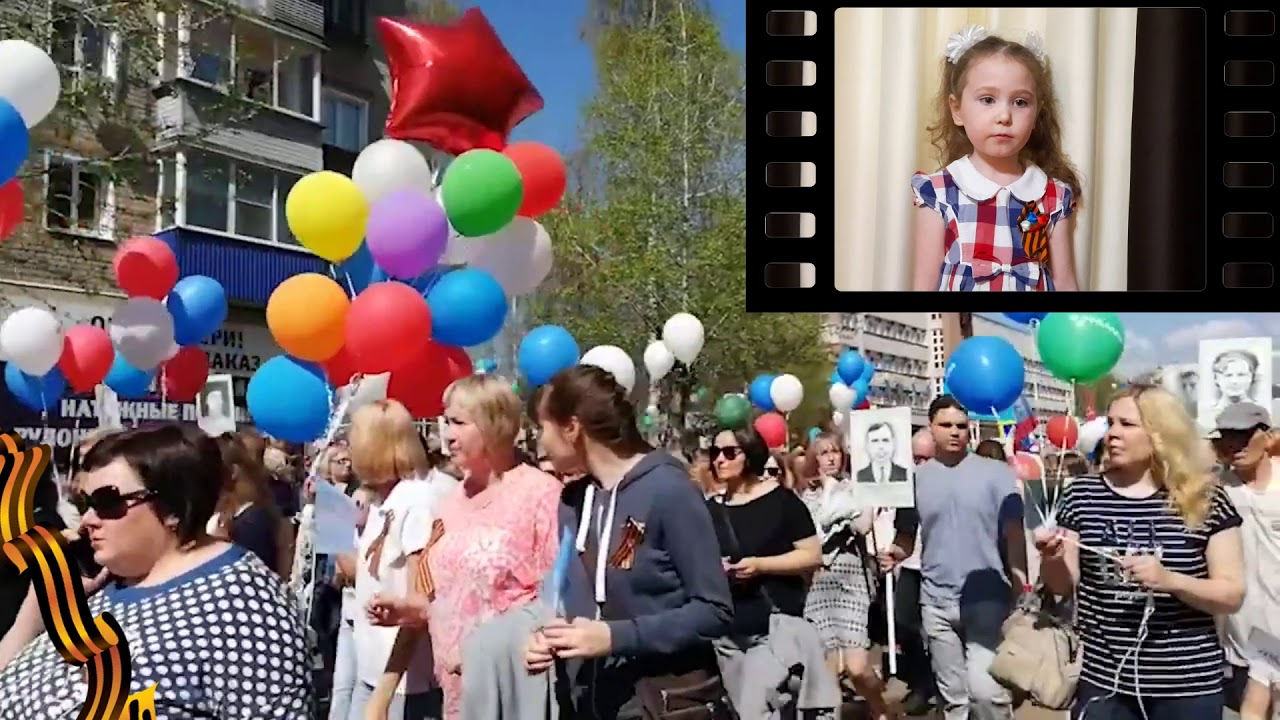 Коллективный Видеоролик - поздравление , воспитатель Балакина Надежда ...