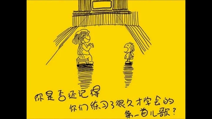 曾经感动千万人的漫画【感恩父母】完整版 - 天天要闻