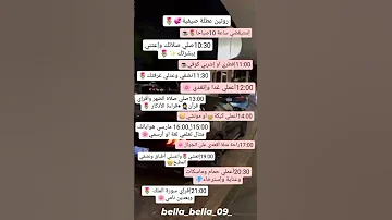أفضل روتين يومي للبنات في عطلة الصيف أتمنى تحبوه ولا تنسو الإشتراك في القناة Korea عطلةالصيف 