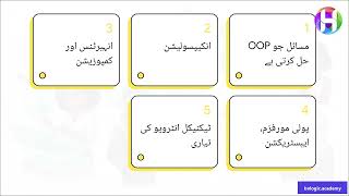 Information OOP Fundamentals Course in Urdu (Free) | آبجیکٹ اورینٹڈ پروگرامنگ | BvLogic Academy Update