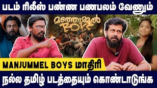 Movie Promotion-க்கு Influencers கேக்குற காச நெனச்சா 😱 - Producer Dhirav & Director Pascal Vedamuthu