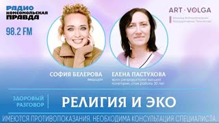 Донорство клеток, криоконсервация и суррогатное материнство