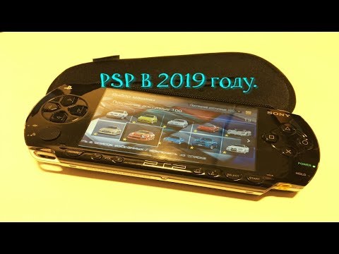 Video: Sony Izvelk Vēl Vienu PSP Spēli, Lai Vita Atļautu Mājas Burtus