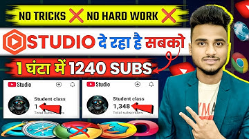 🥳40,000 Subscriber 1 Click में 📈| How to increase subscribers on youtube | subscriber kaise badhaye