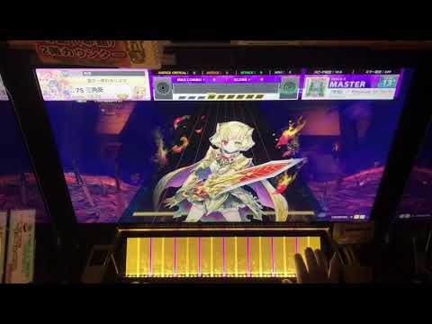 [CHUNITHM  CRYSTAL PLUS] 《破滅》 ～ Rhapsody for The End(MAS) AJ 手元付き