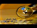 قناة الامارات البث التجريبي 2000