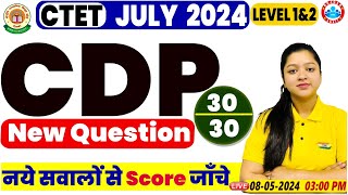 CTET July 2024, CTET Pedagogy Previous Year Questions, CTET CDP MCQ, CDP 30/30 Class By Kanika Ma'am