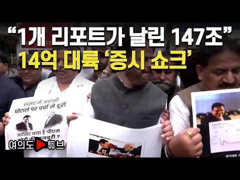 여의도튜브 1개 리포트가 날린 147조 14억 대륙 증시 쇼크 머니투데이방송 