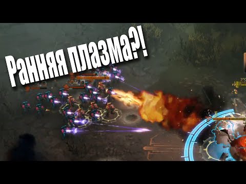 Видео: Заготовочка от Астартес: Dawn of War 3