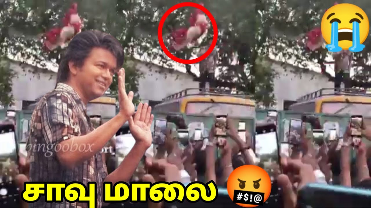 விஜய் மீது யெரியபட்ட சாவு மாலை🤬 | அதிர்ச்சியில் ரசிகர்கள்😳 | @thegoat | 