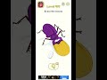 Dop-2(delete one part)#levle-407#💗🔥🔥💗#viral #dop2 #bestvural #amazing #viral #shorts #viral