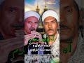 رحلة الحج عبده النزاوي و محمد سيد النزاوي 