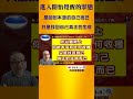 【昴宿星】進入開悟覺醒的狀 💝 一堂40元  /  吃到飽專案報名 ❤ 昴宿星光之使者與傳訊者蘇宏生，一起為您服務。#昴宿星 #覺醒 #開悟 #豐盛 #財富 #顯化 #namaste #星際種子