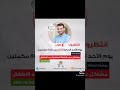 مشاكل عض مص الشفة السفلية لدى الاطفال مشاكل عض مص الشفة السفلية لدى الاطفال