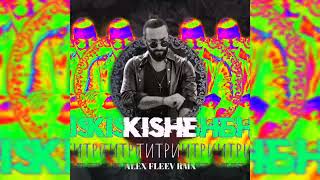 KISHE - ТИТРИ (ALEX FLEEV RMX)