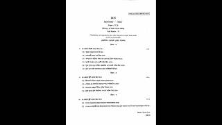 CU 5th Semester History General MDC 6 Question Paper 2025 | Semester 5 History MDC 6 Question 2025
