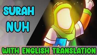 Surah Nuh | Prophet Nuh | Hazrat Nuh | Shia English Translation | Quran | English Recitation | 2023