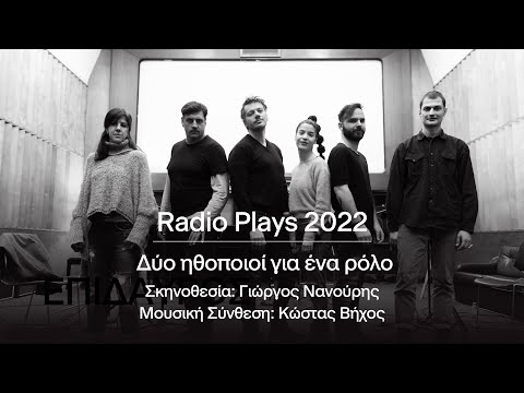 OPEN PLAN 2022