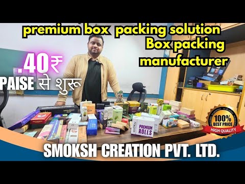 Paper Boxes Wholesale