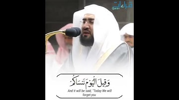 تلاوة 🔊 خاشعة « وإِذَا قِيل إِنَّ وَعْد اللَّهِ حقٌّ والسَّاعةُ لَا رَيْب فِيهَا » #الشيخ_بندر_بليلة