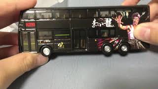 今日介紹呢架李小龍B9TL巴士