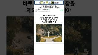 실손보험 개혁, 1세대 2세대 보험료 낮추고 줄이는 방법 #실손보험 #실비보험 #실손개혁 #실비개혁 #1세대 #2세대 #보험개혁 #이재명