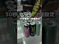 大赤字垂れ流し閉店間近ゲーセンがOPENしたったw