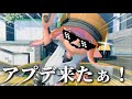 アプデ後の初スプラがこれ Splatoon3 アプデ後の初スプラがこれ Splatoon3