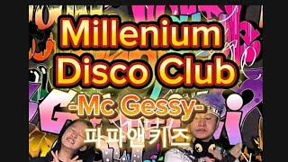 Millenium Disco Club(밀레니엄 디스코클럽)-McGessy(그래)-#papaandkids-ABC#파파앤키즈