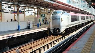 E259系クラNe002編成横浜駅発車