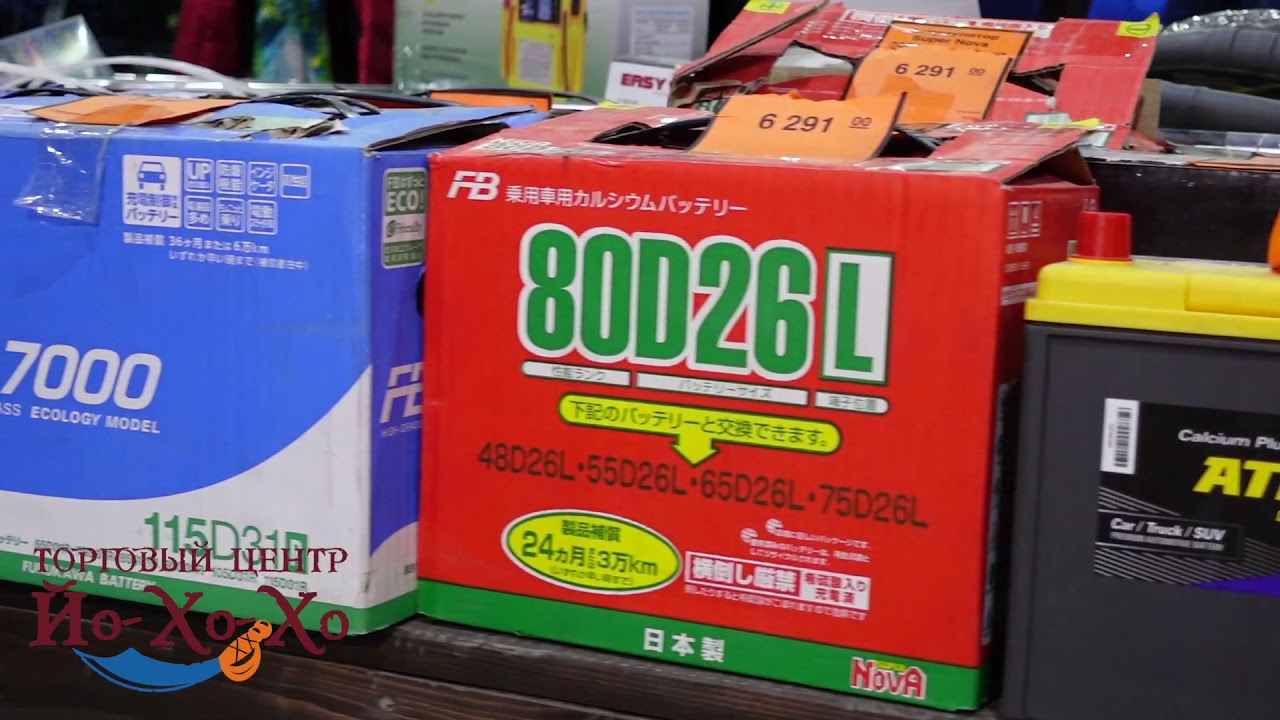 АКБ Антифриз MPEG 4 - YouTube