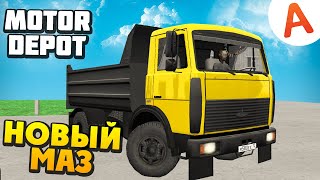 Новый Самосвал Маз Обновление 1.212 - Motor Depot (Мобильные Игры)