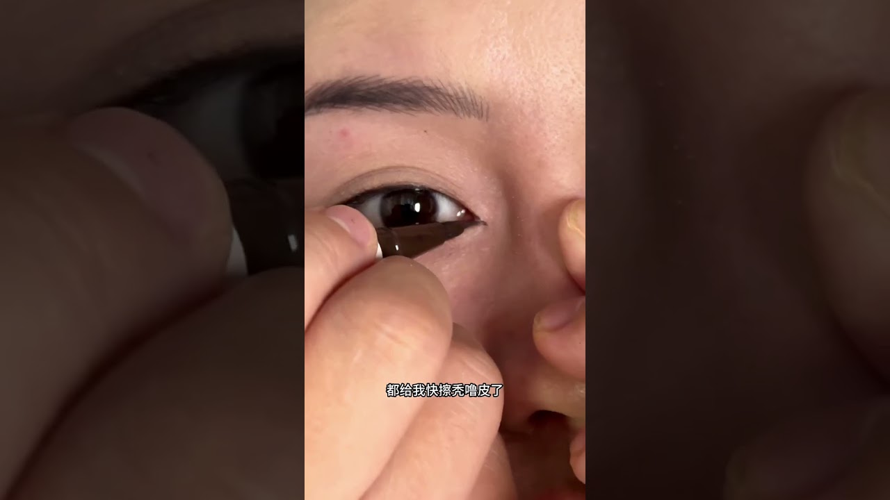 Beginner-Friendly Versatile Eyeliner Tutorial | Easy Eyeliner Application Method 