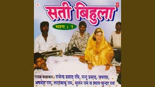 Download Lagu Sati Bihula (Part-1) Download Lagu Sati Bihula (Part-1)