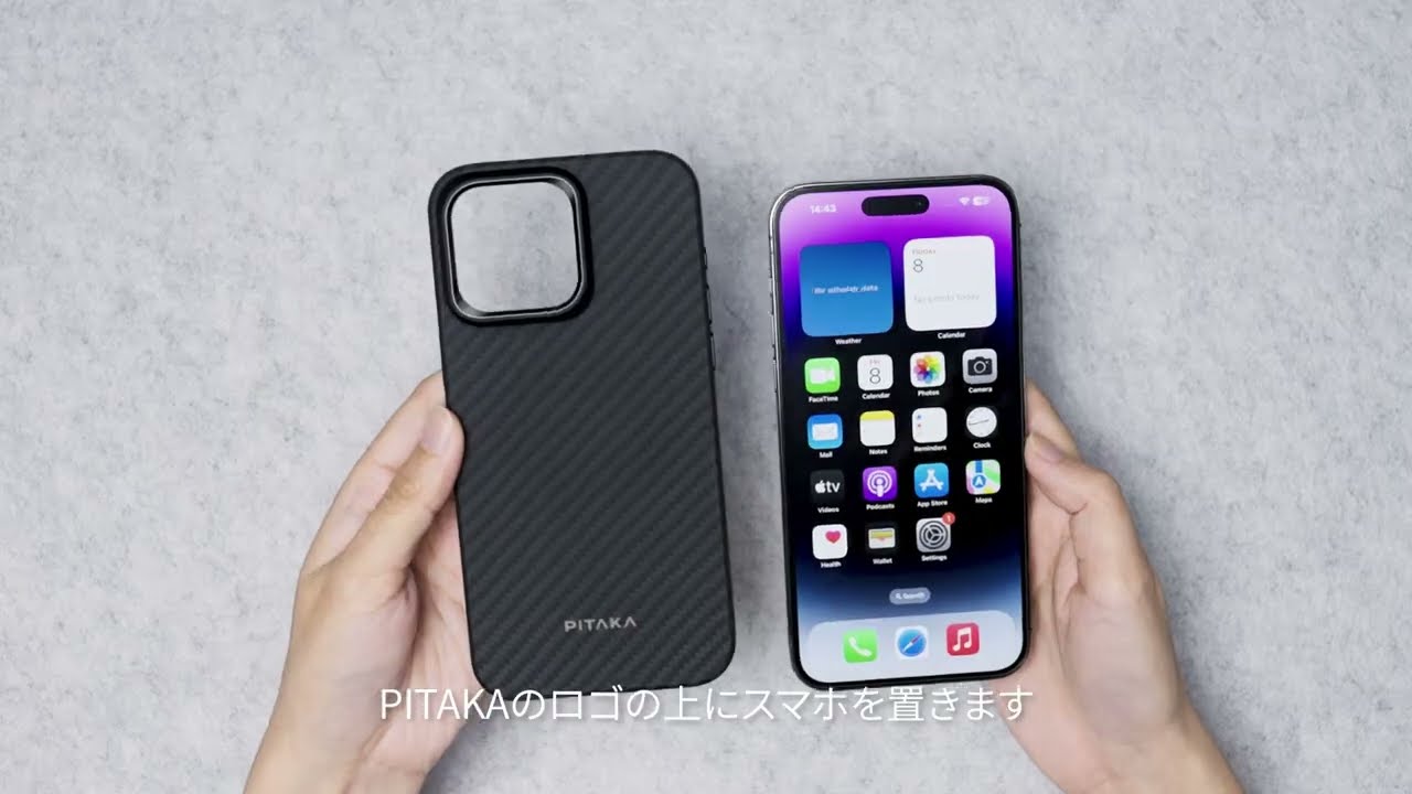 PitaLinkガイド—NFCタグでPITAKA iPhone 15シリーズ用ケースの真贋を