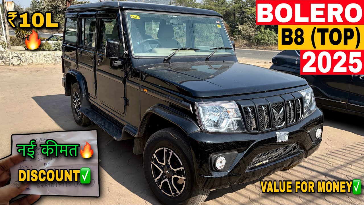 New Mahindra Bolero B8 Model 2025✅ On road Price🔥Details | Bolero B8 Top Model Mileage & Review’s 