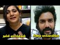 நல்லா பாடம் கத்துகிட்டேன் – நம்பி ஏமாந்தேன் | Losliya – Kavin current Status | Bigg Boss Tamil 4